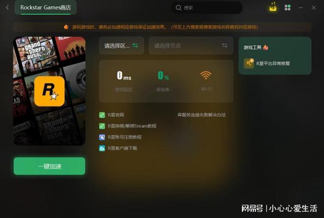 传输手机游戏软件_怎样从手机传输游戏_手机传游戏数据