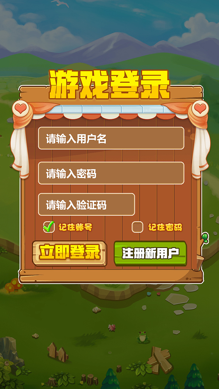 手机传游戏数据_传输手机游戏软件_怎样从手机传输游戏