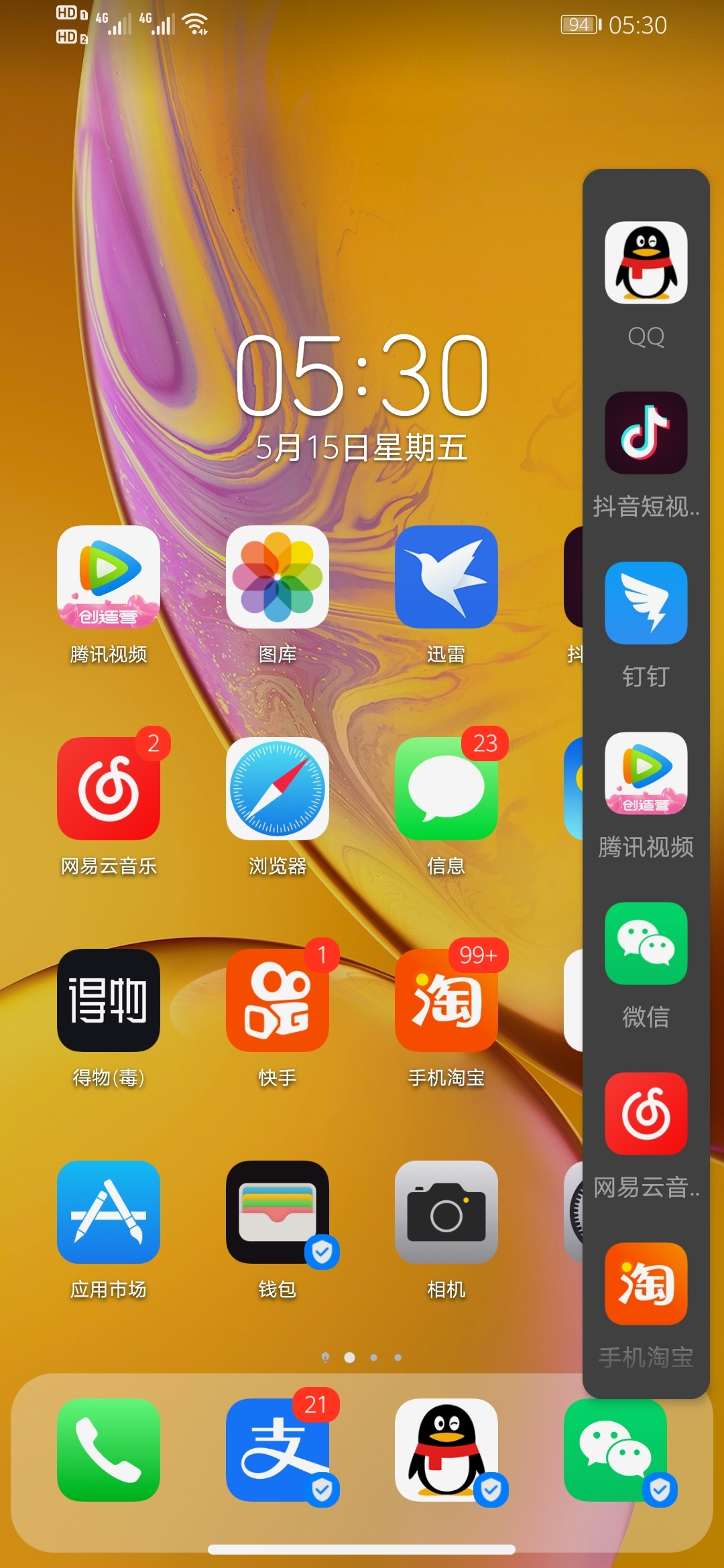 华为手机打游戏不卡技巧_华为技巧卡打手机游戏怎么设置_华为技巧卡打手机游戏怎么样