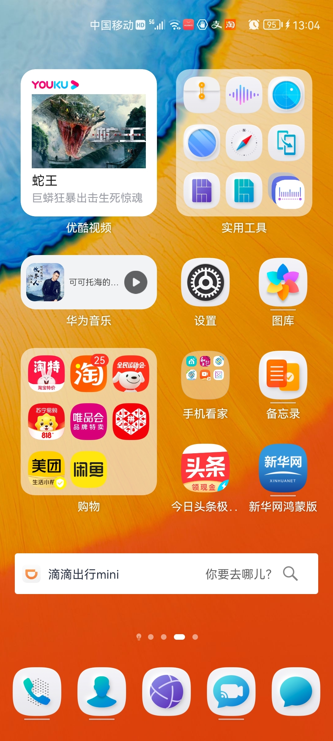 华为技巧卡打手机游戏怎么设置_华为手机打游戏不卡技巧_华为技巧卡打手机游戏怎么样