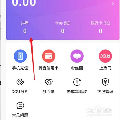 tp钱包怎么买火币_币钱包有什么用_钱包买币是什么意思