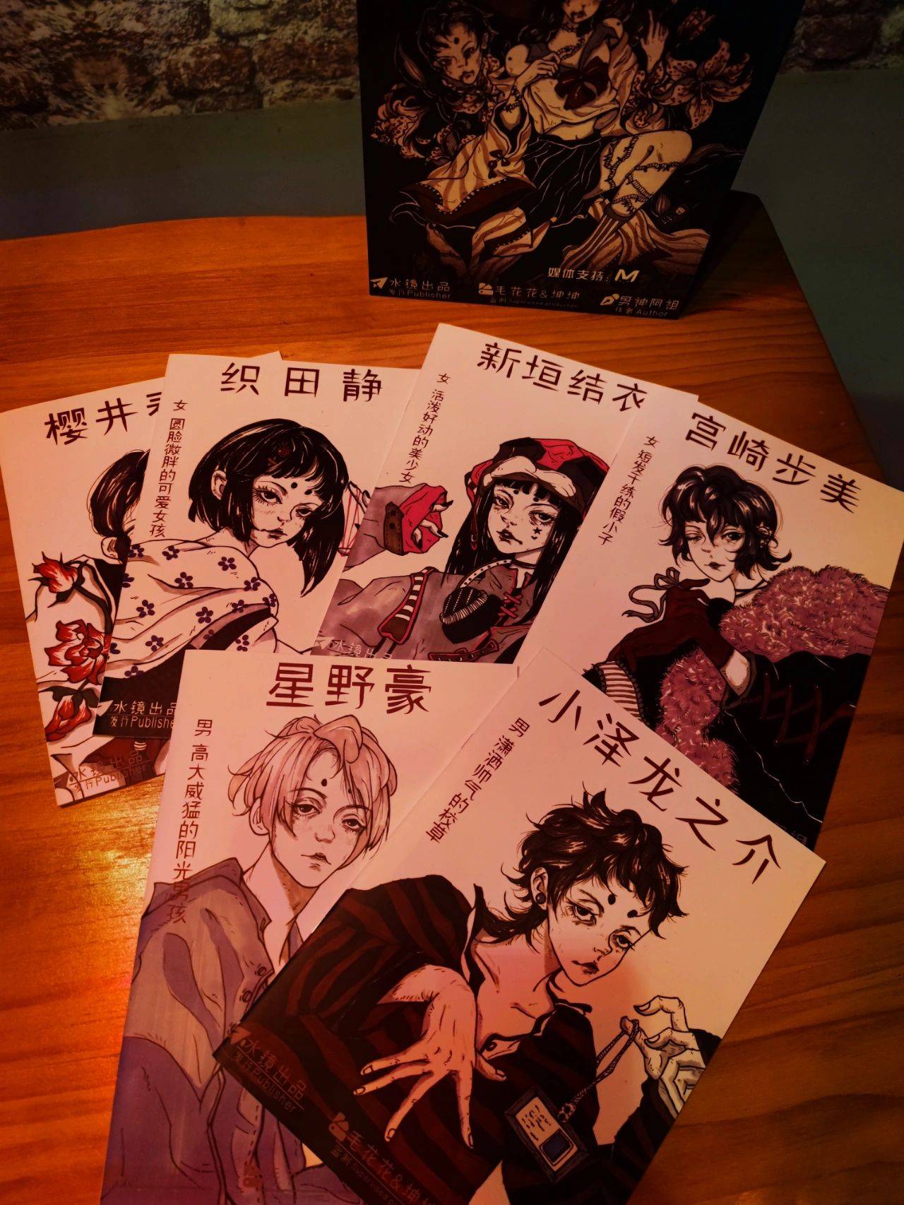 剧本杀游戏手机游戏攻略_剧本杀手游所有剧本答案_剧本杀手机