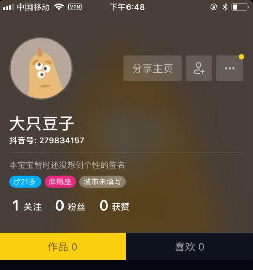 取消快手关注怎么取消_快手怎么取消关注_取消快手关注对方知道吗
