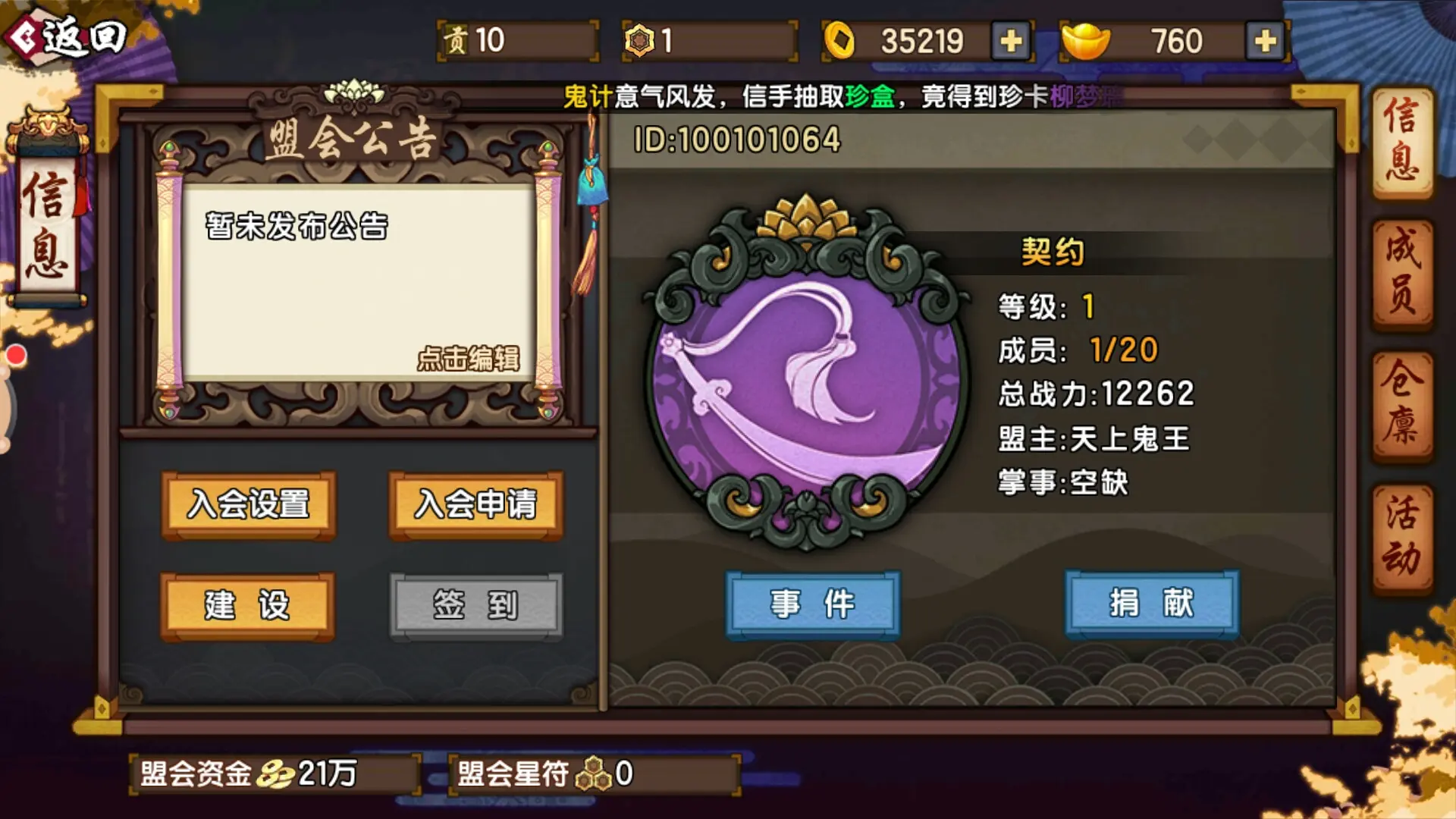 “手机游戏”_哈贝手机游戏_手机版游戏app