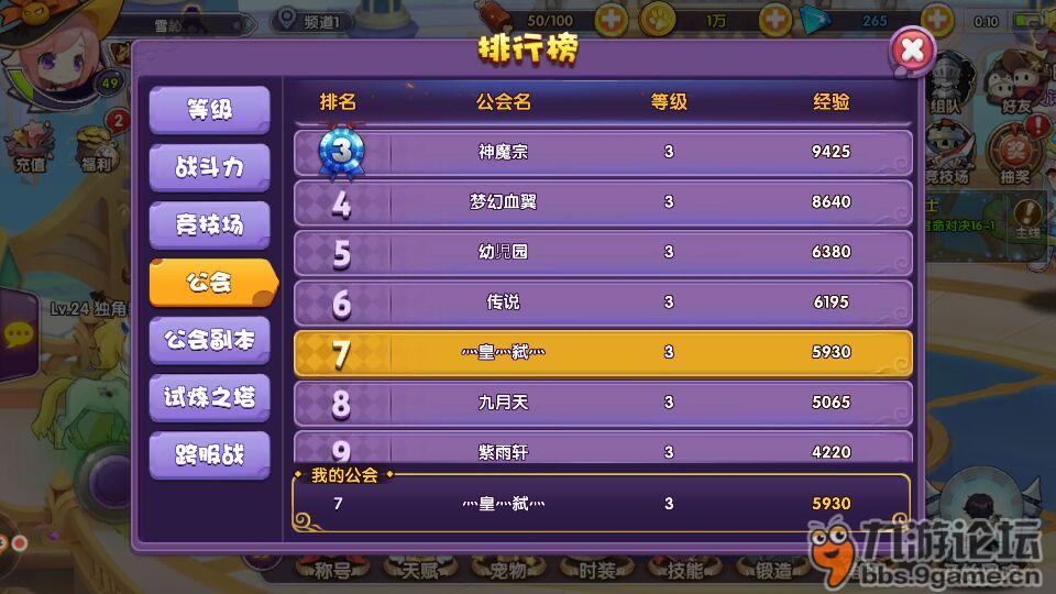 手机版游戏app_“手机游戏”_哈贝手机游戏