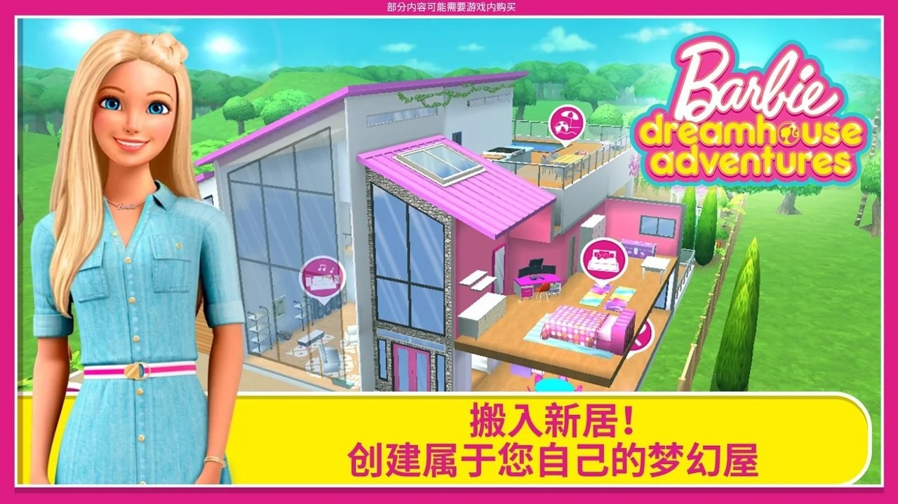 建豪宅的游戏_建造豪宅游戏手机游戏_游戏豪宅建造手机版