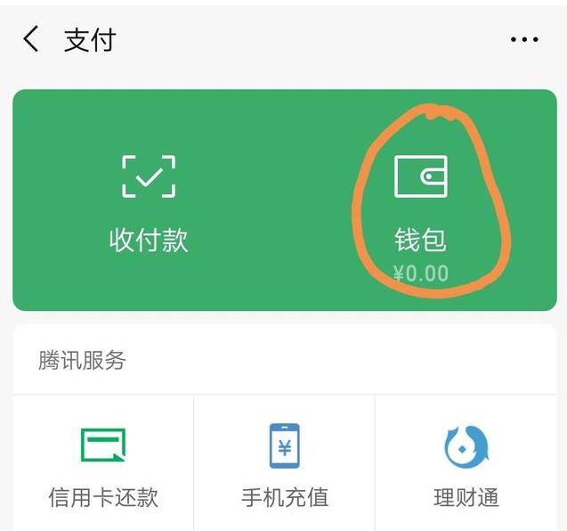 imtoken创建冷钱包_imtoken冷钱包怎么创建_imtoken2.0冷钱包