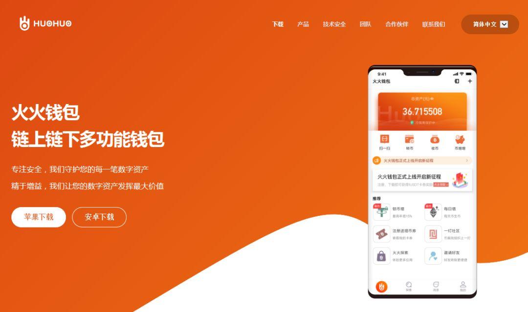 钱包官网下载imtoken_im钱包官网 token_钱包官网下载
