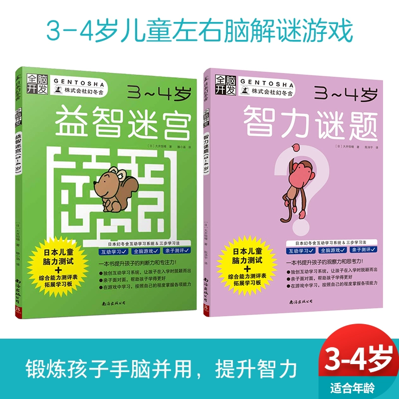 解谜手机游戏_解谜游戏手机小_解密类手机小游戏