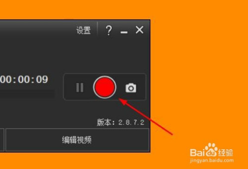 怎么录游戏手机版视频_手机游戏视频录制软件推荐_手机游戏录视频专用软件