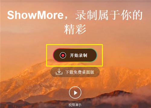 手机游戏录视频专用软件_手机游戏视频录制软件推荐_怎么录游戏手机版视频