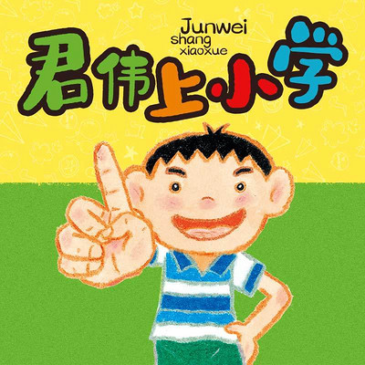 候玩小时手机游戏孩子能玩吗_孩子耍手机游戏_孩子小时候玩的手机游戏
