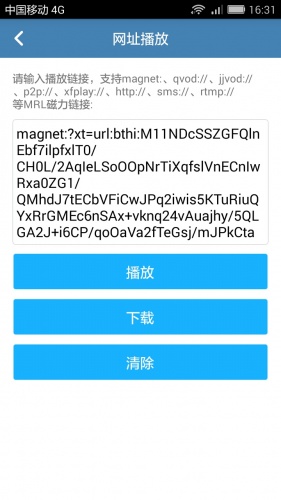 bt链接的前缀_磁链前缀_磁力链的前缀是什么