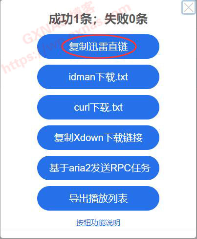 磁力链的前缀是什么_磁链前缀_bt链接的前缀