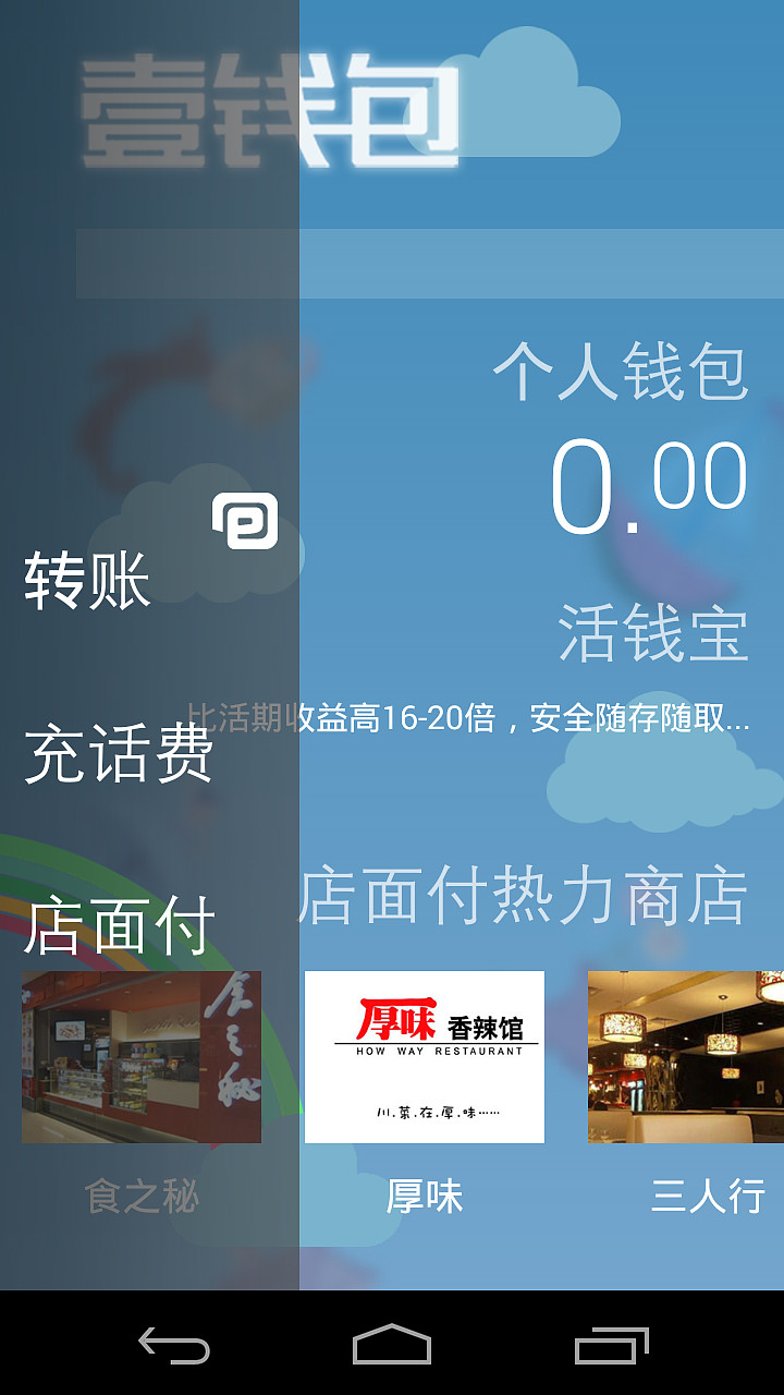 tp钱包授权错误_钱包怎么解除授权_tp钱包如何授权