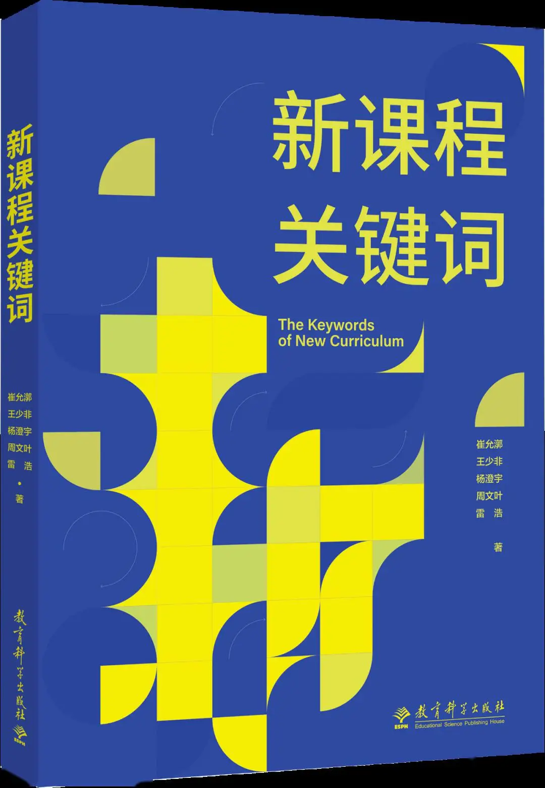 碇真嗣_真嗣碇怎么读_真嗣碇喜欢谁