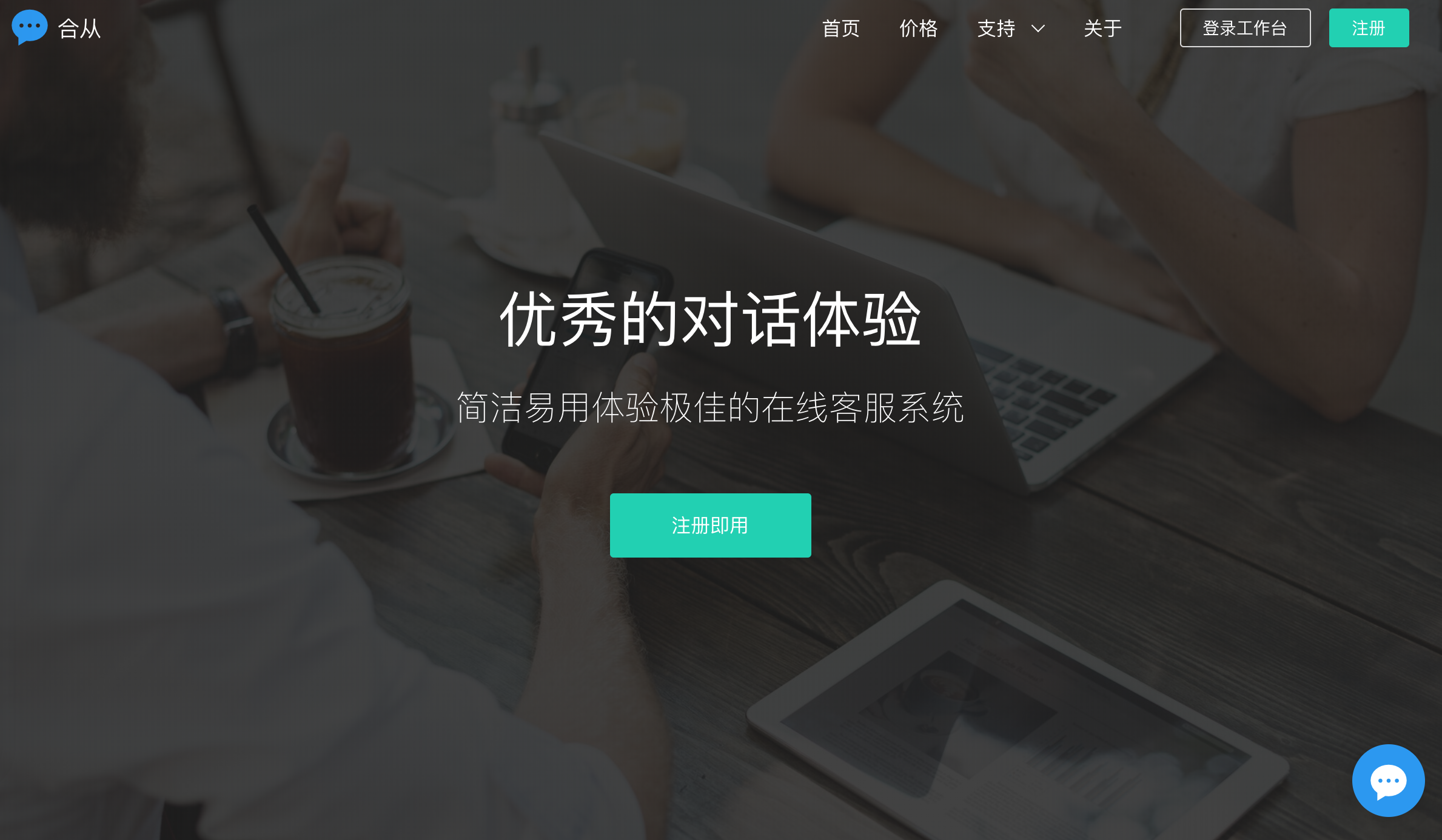 客服有哪些_客服有什么特点_imtoken有客服吗
