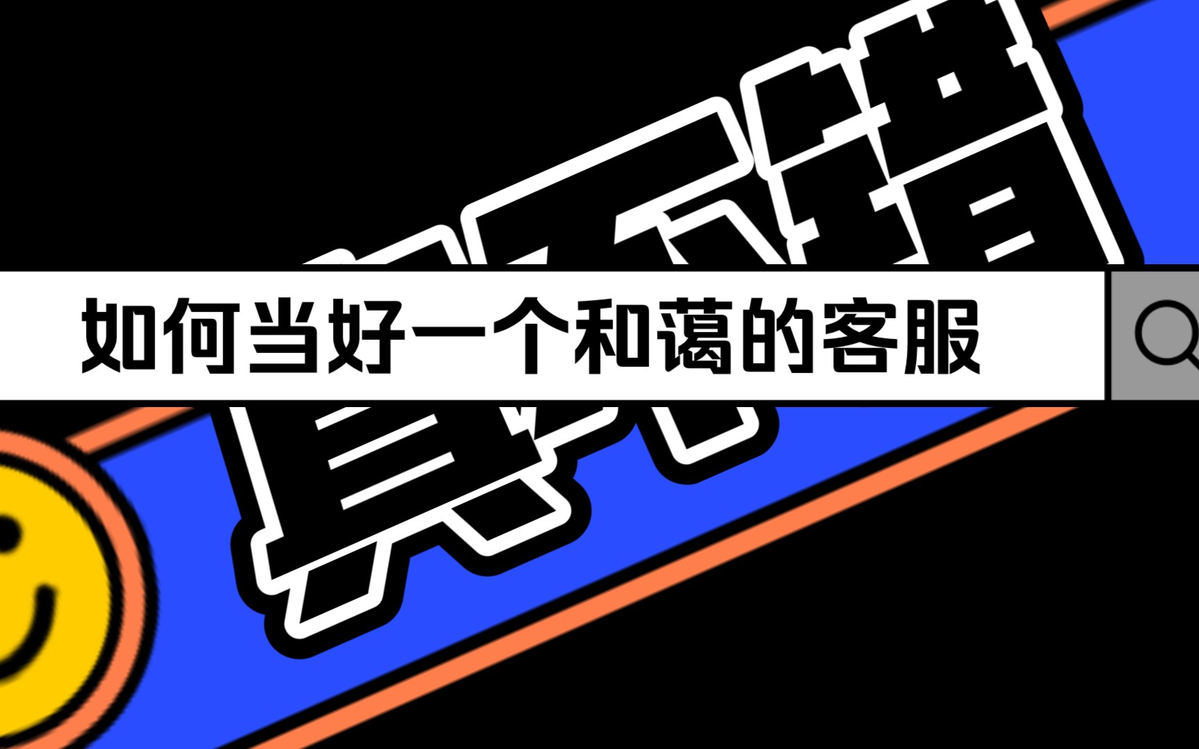 客服有哪些_客服有什么特点_imtoken有客服吗