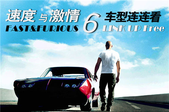 速度与激情10免费看_速度与激情10免费看_速度与激情10免费看
