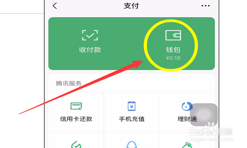imtoken的转账记录删除_imtoken删除交易记录_imtoken钱包记录删除