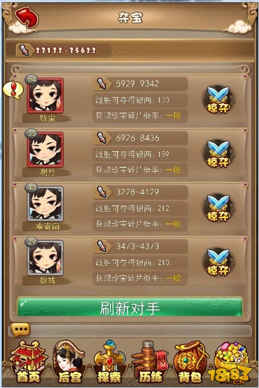拿手机做游戏_拿手机做游戏的软件_用手机做游戏