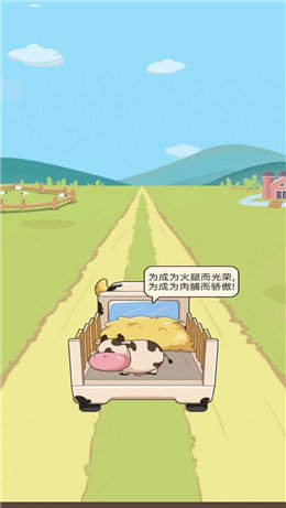 互动性强的养成手游_互动养成类手机游戏有哪些_养成互动类手机游戏有什么