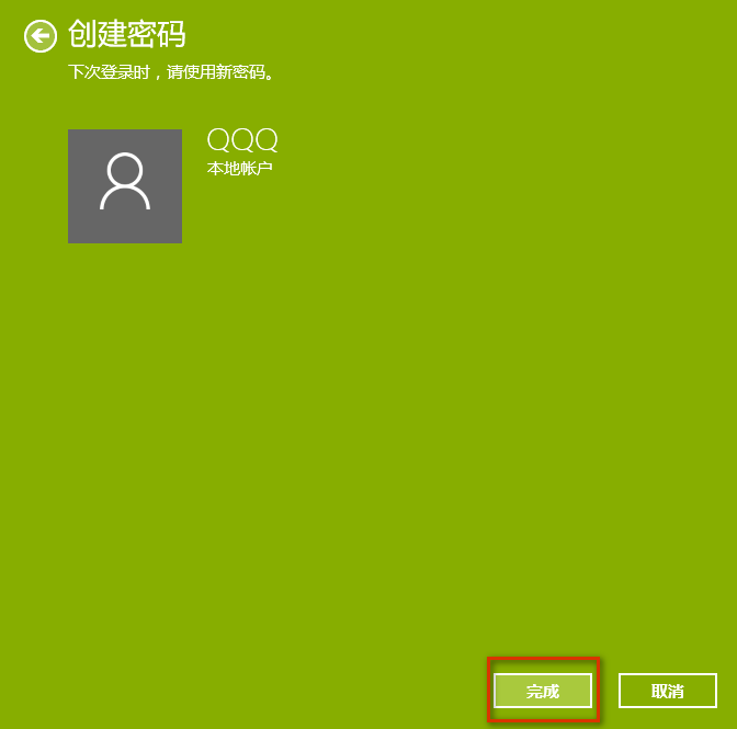 imtoken忘记密码怎么办_imtoken密码忘记怎么办_imtoken密码忘记了
