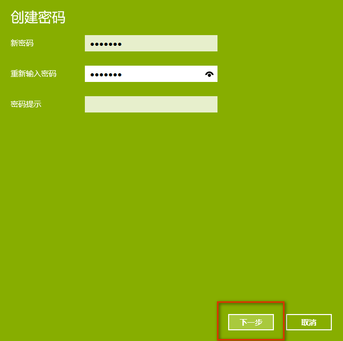 imtoken密码忘记怎么办_imtoken忘记密码怎么办_imtoken密码忘记了