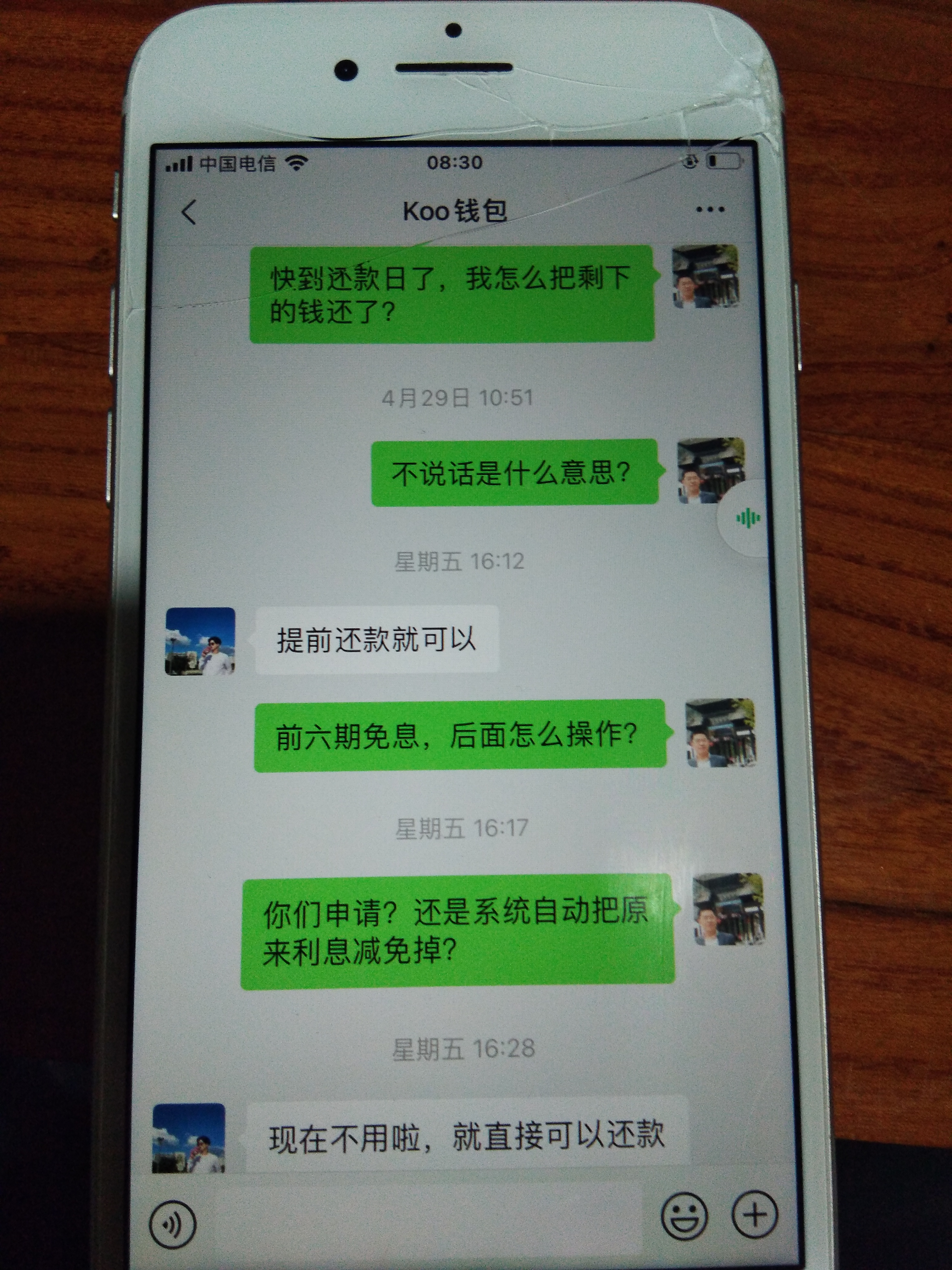 imtoken密码忘记怎么办_imtoken忘记密码怎么办_imtoken密码忘记了