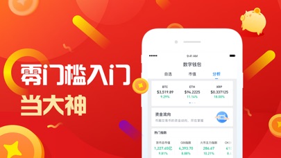 tp钱包app官方版_钱包下载_钱包官方版下载