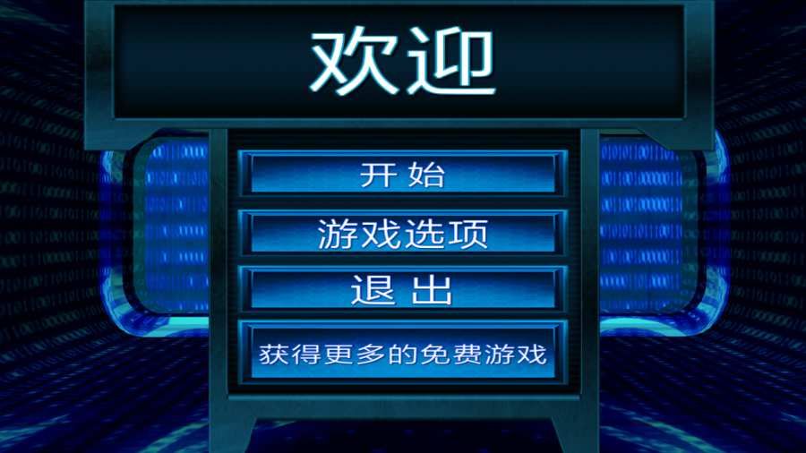 有什么长知识的手机游戏_长知识的手机游戏_知识类游戏app