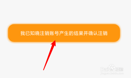怎样注销手机里的游戏号_注销手机号游戏里还能玩吗_注销手机号游戏里还能用吗