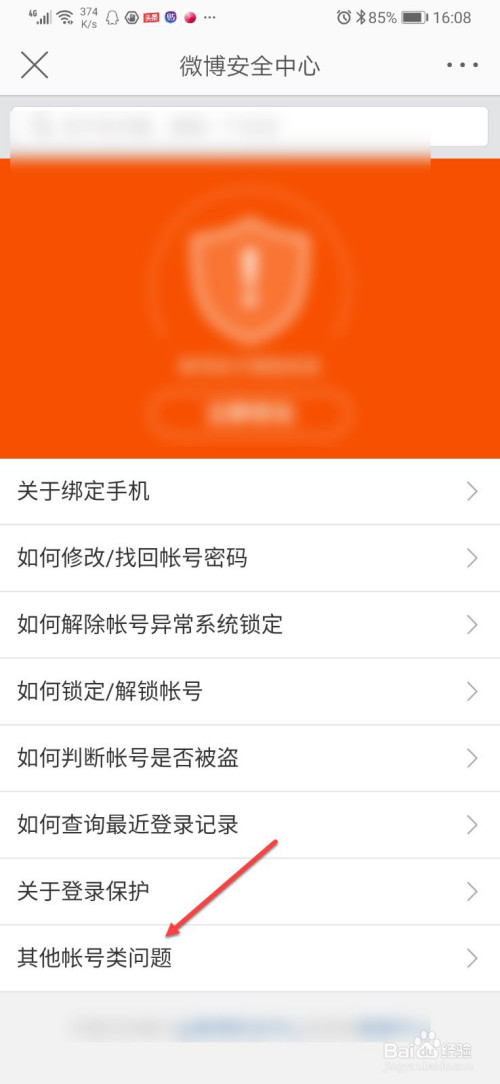 注销手机号游戏里还能用吗_注销手机号游戏里还能玩吗_怎样注销手机里的游戏号