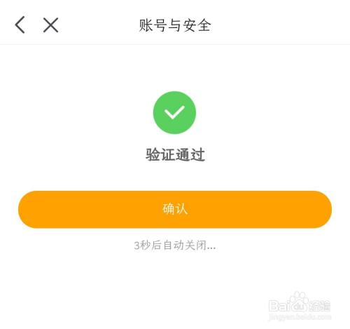 怎样注销手机里的游戏号_注销手机号游戏里还能用吗_注销手机号游戏里还能玩吗