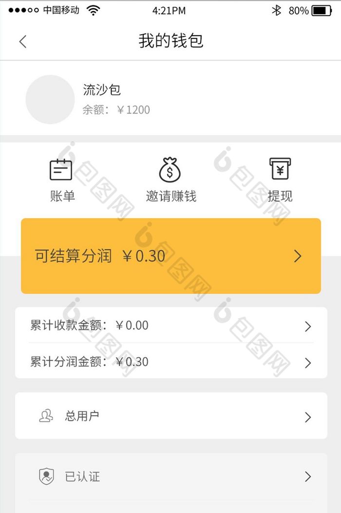 im钱包网页版-全新数字货币交易平台,轻松参与,安全可靠(图2) vivo钱包网页版_小米钱包网页版_im钱包网页版