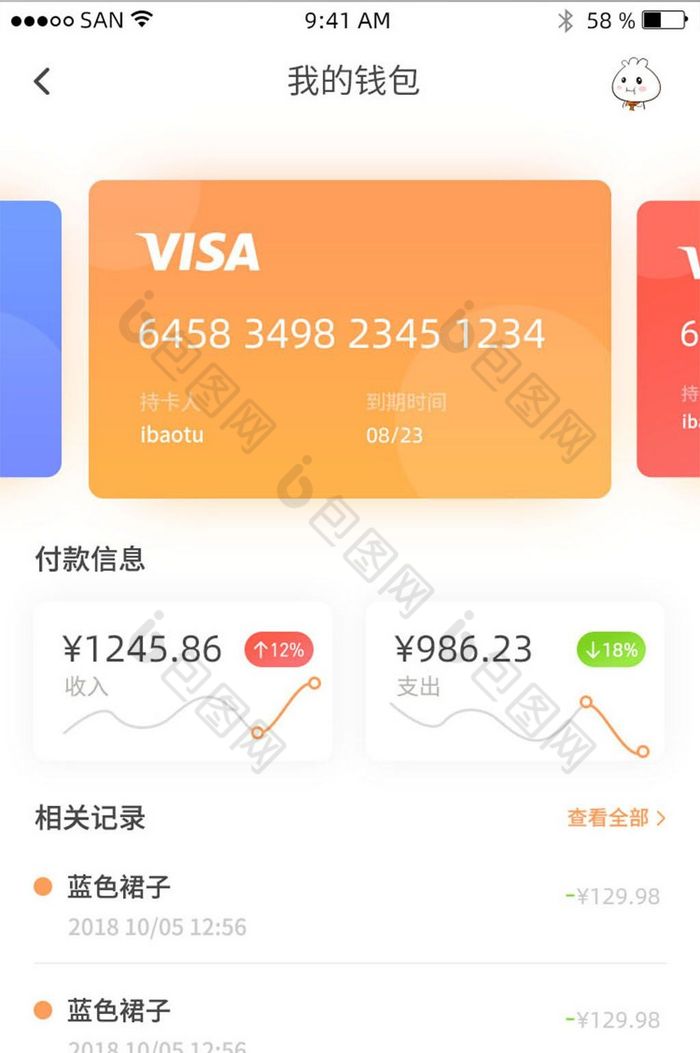 im钱包网页版-全新数字货币交易平台,轻松参与,安全可靠(图3) im钱包网页版_小米钱包网页版_vivo钱包网页版