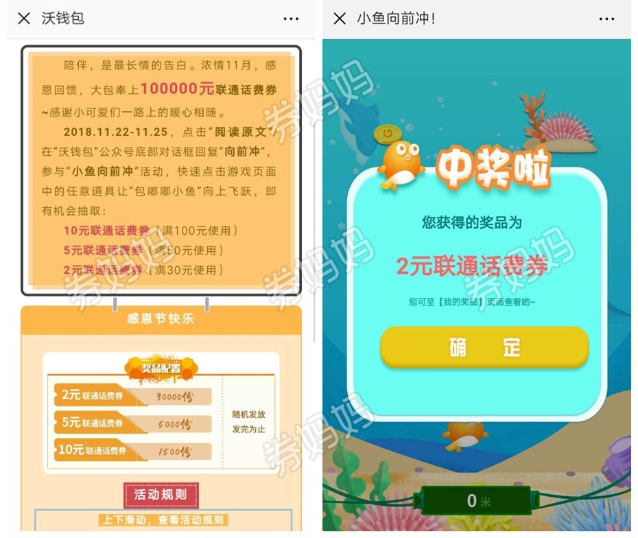 im钱包lon值钱吗-im钱包lon值得拥有的三大理由(图2) 钱包价钱_im钱包lon值钱吗_钱包意味着什么