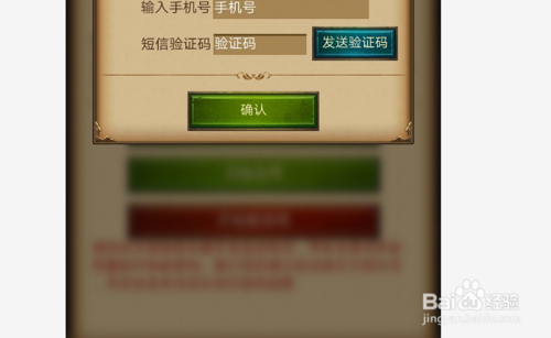 手机换号码了游戏怎么设置_怎么切换游戏手机号码_换手机游戏账号怎么切换