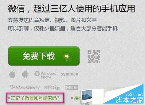 怎么切换游戏手机号码_换手机游戏账号怎么切换_手机换号码了游戏怎么设置