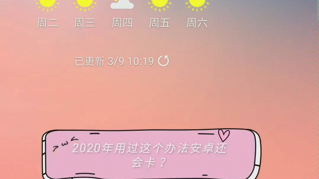 猎豹清理手机后游戏卡顿_猎豹清理大师会让手机变卡吗_猎豹清理大师游戏加速在哪