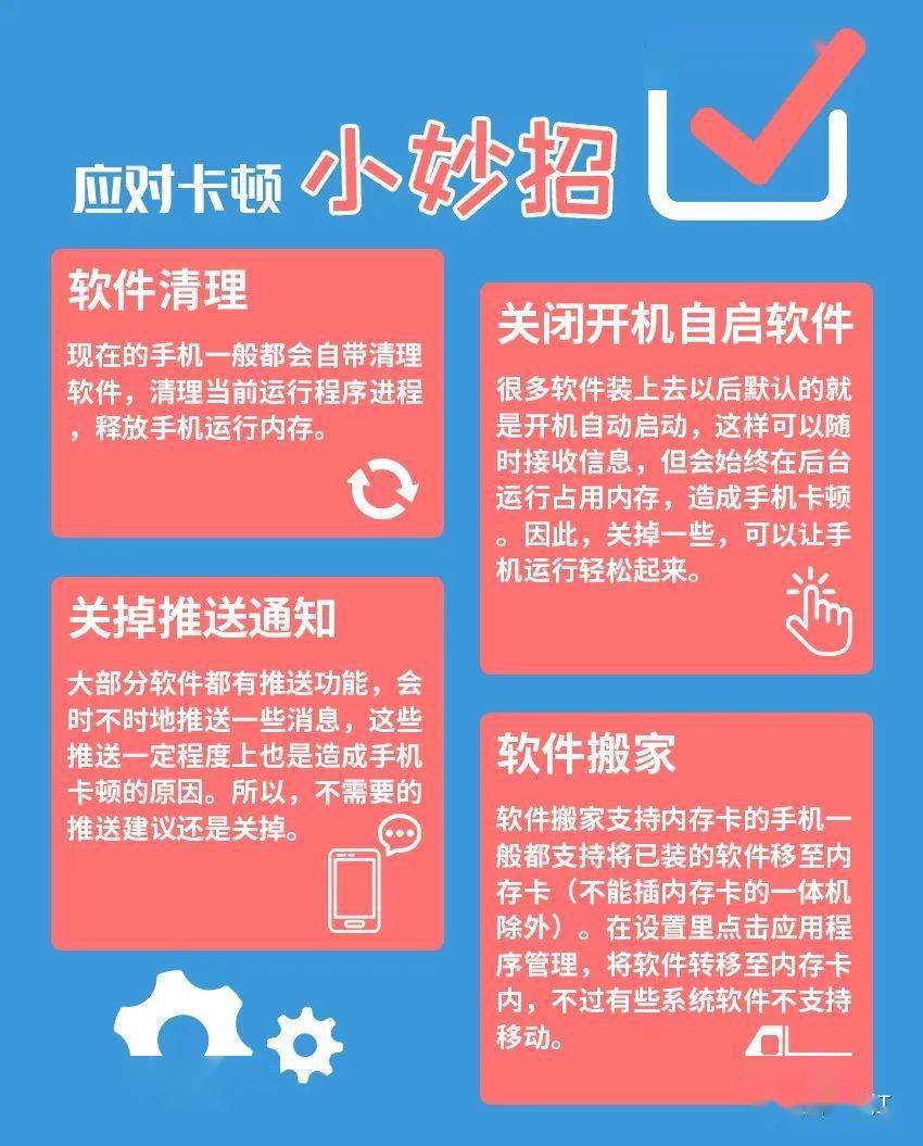 猎豹清理大师游戏加速在哪_猎豹清理手机后游戏卡顿_猎豹清理大师会让手机变卡吗