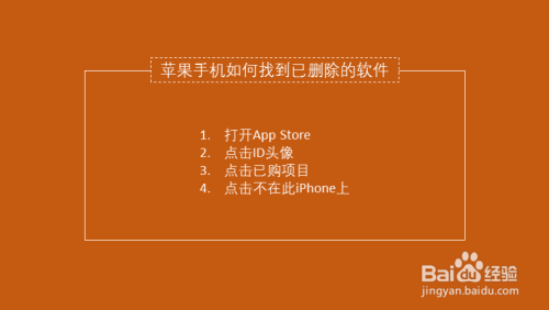 怎么在手机删除游戏记录_删除记录手机游戏怎么恢复_删除记录手机游戏怎么找回