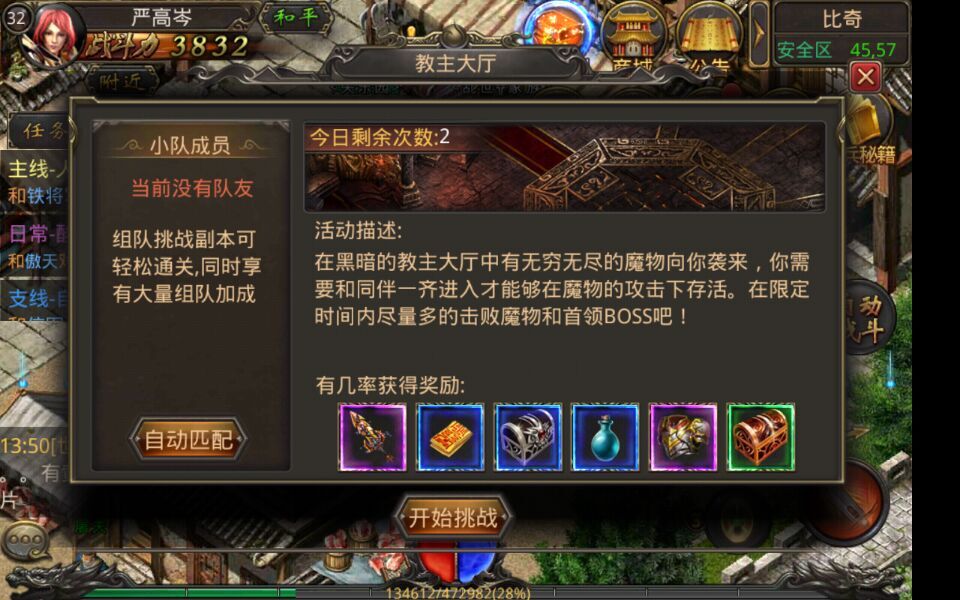 好玩的rpg手机网游_好玩的rpg手机网络游戏_好玩的rpg网络手游