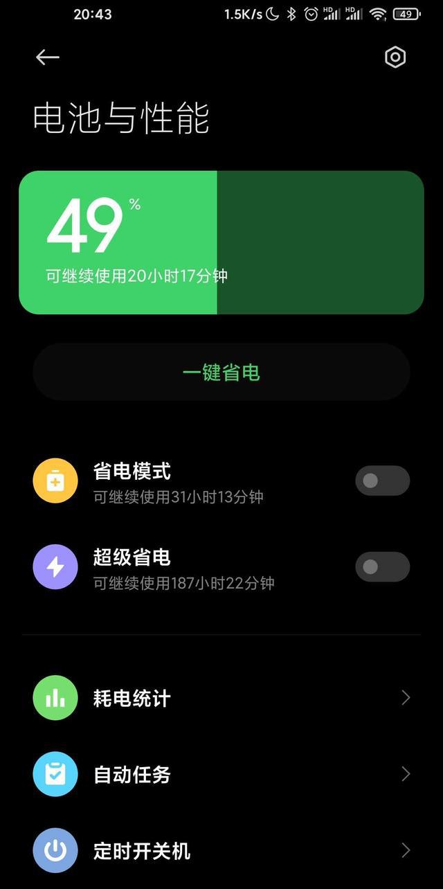 买手机 游戏_买手机游戏的平台哪个好_买手机游戏账号哪个平台好