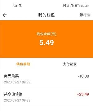 tp钱包无法授权_钱包授权管理_tp钱包无限授权