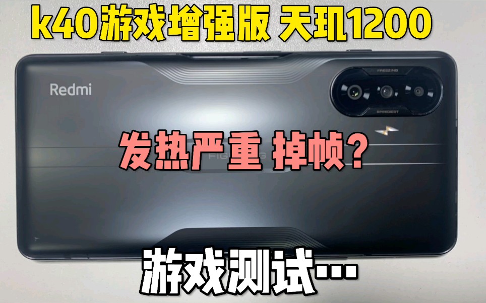 红米手机有没有游戏云播_红米手机没信号怎么回事_播放红米手机云