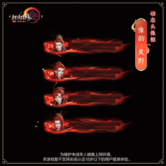 b凌游戏_凌傉手机游戏_凌小游戏