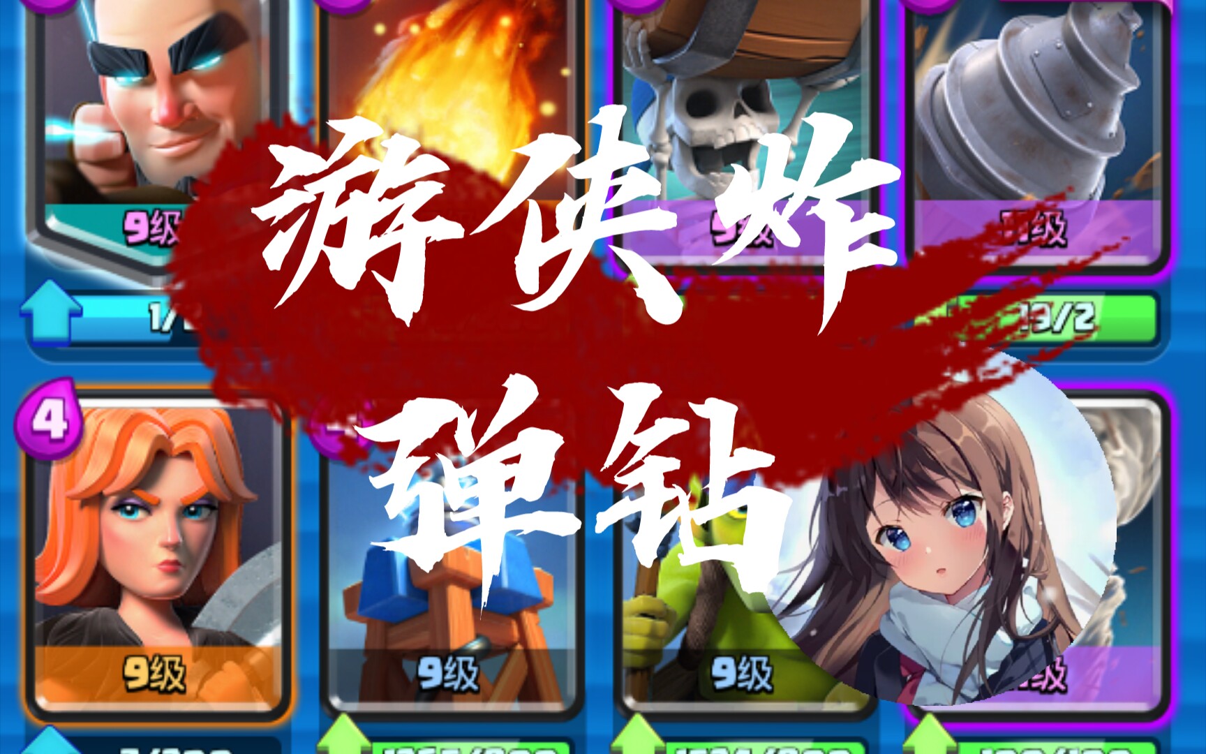 凌傉手机游戏_b凌游戏_凌小游戏