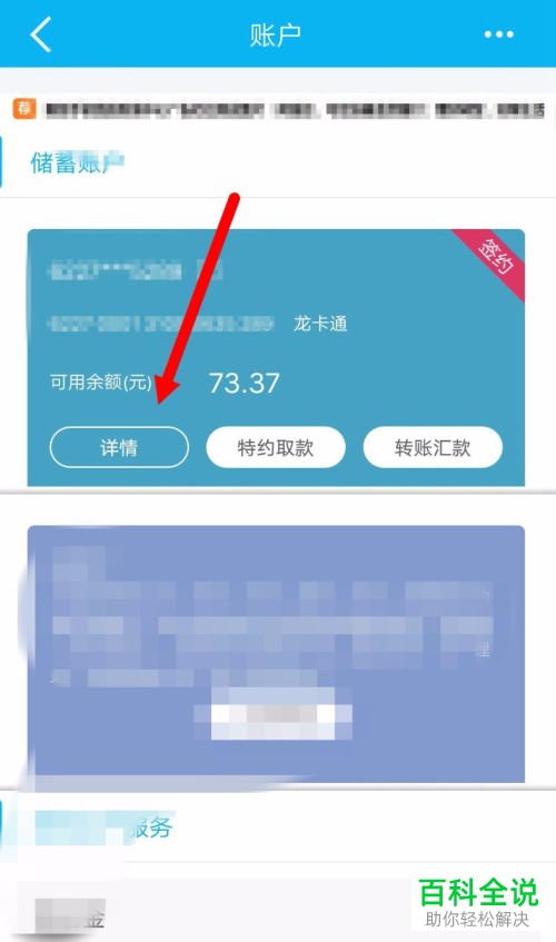 下载imtoken官方网站_imtoken在哪下载_imtoken在哪下载