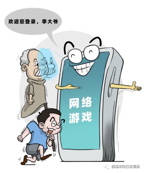 沉迷手机游戏的孩子_儿子沉迷游戏父亲怎么和他沟通_能让儿子不沉迷的手机游戏